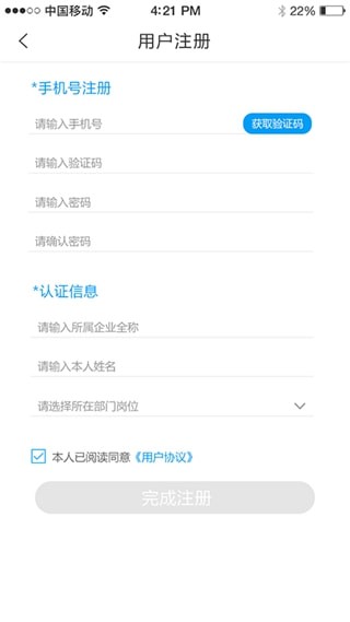 易答