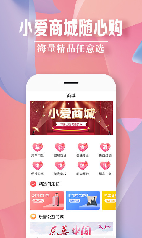 爱卡之家
