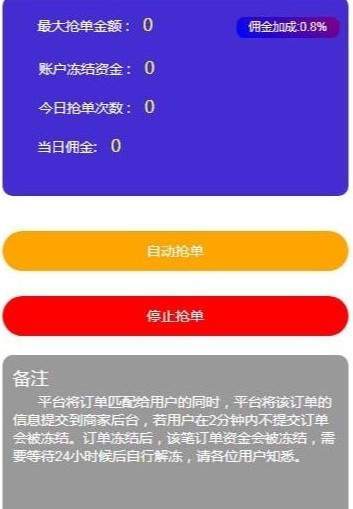 聚淘网