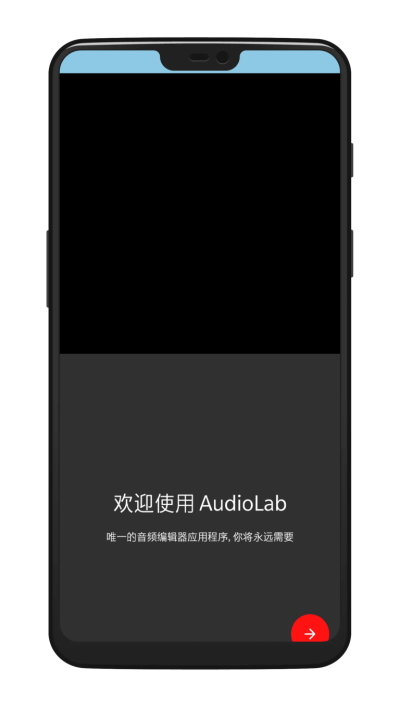 audiolab音频编辑专业版