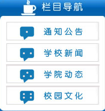 四平职业大学