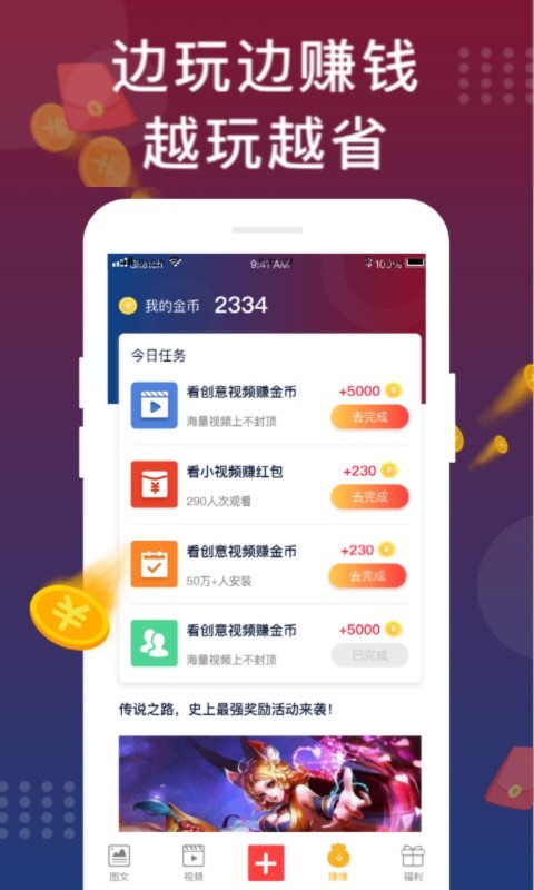 福利猫APP