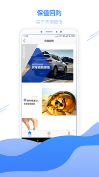 环球名车