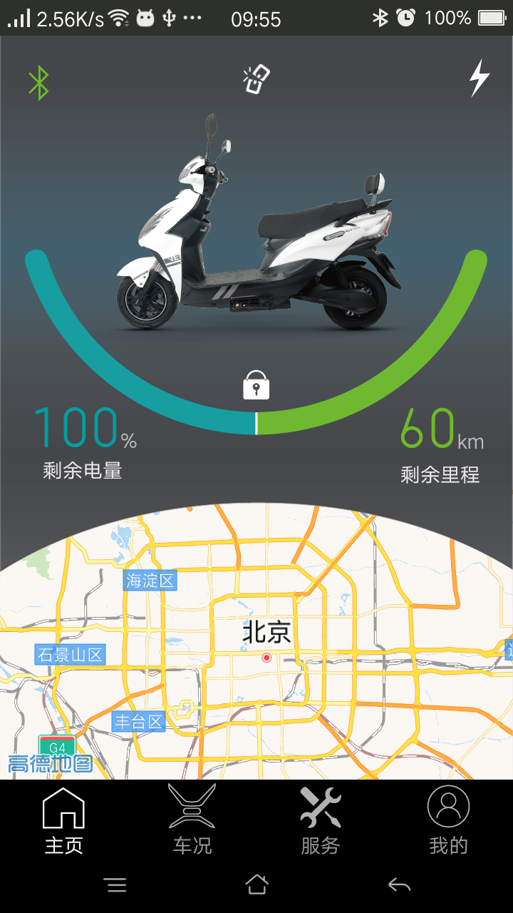 绿能电动车