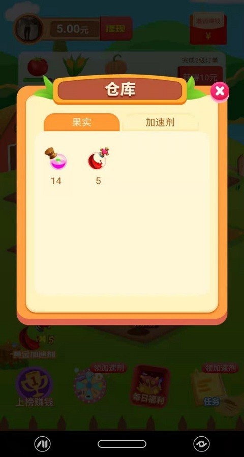 多福农场