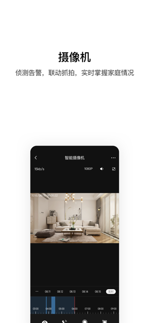 Aqara Home