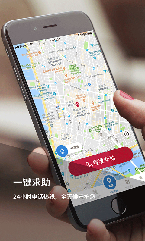 中保华安