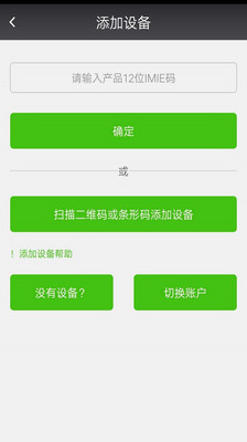 凯步关爱