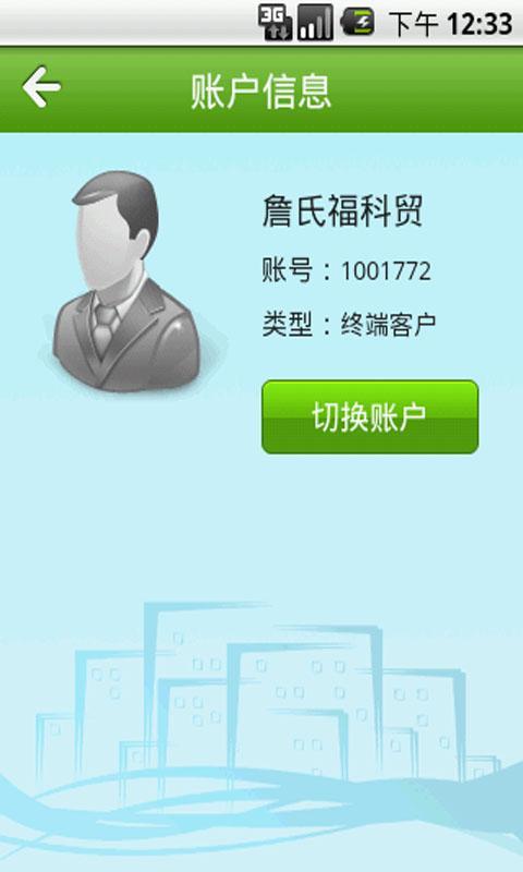 汽车在线