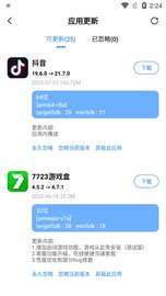 Appshare