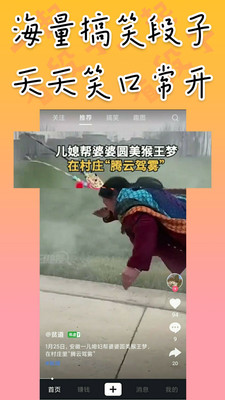 内个段仔