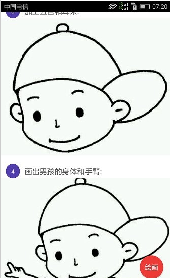 动物迁徙简笔画