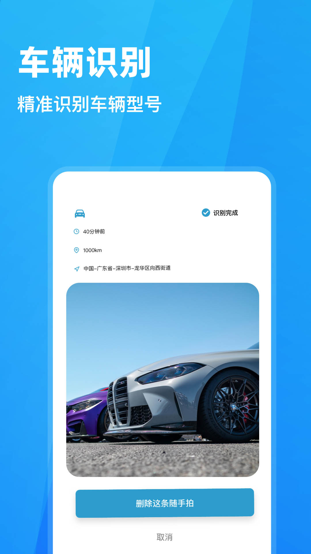 随手拍举报平台