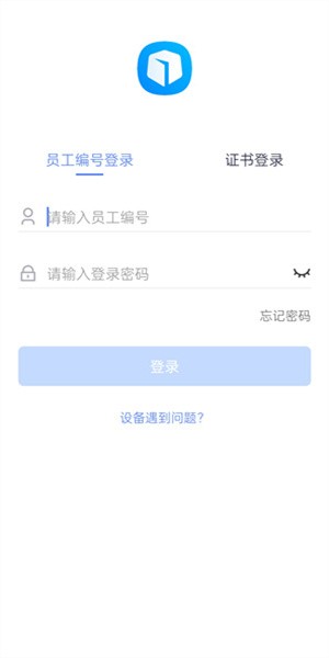 昆仑ULink客户端