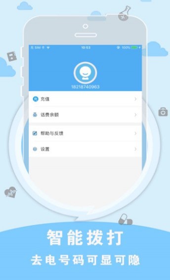 苏康码