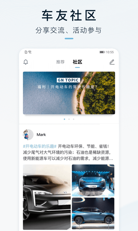 合创