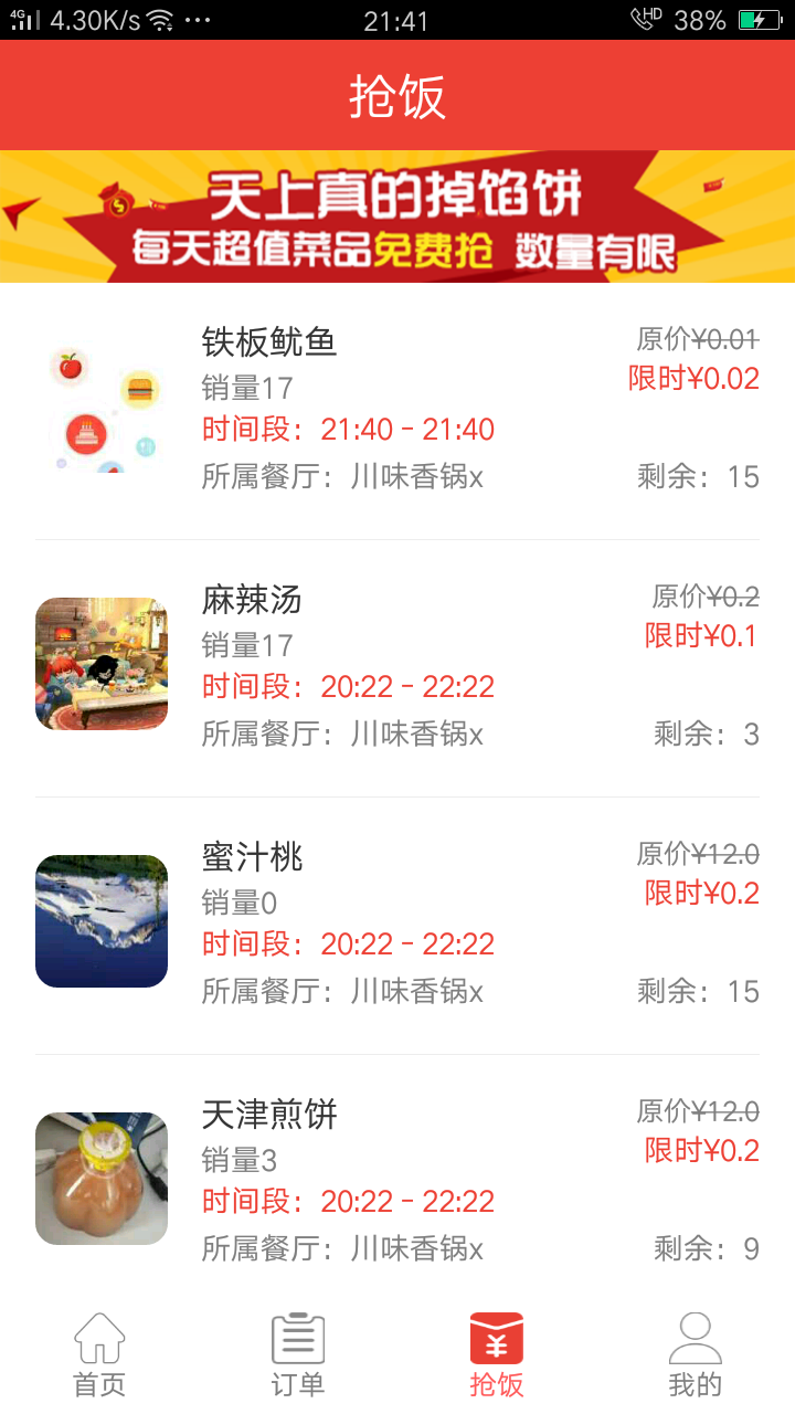 树叶