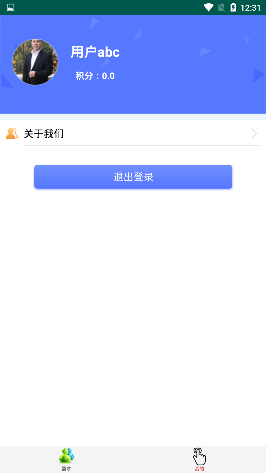兼职客