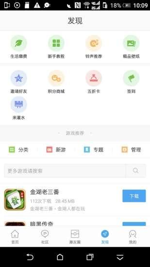 藤县520网