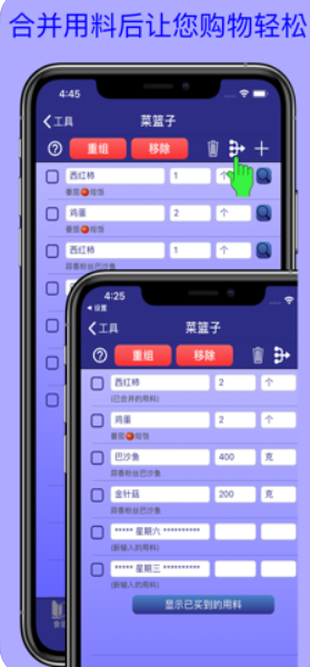 我的私房菜