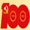 100周年庆祝活动标识