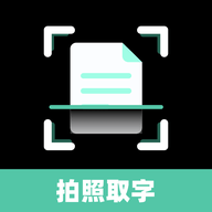 佳能拍照取字官方版