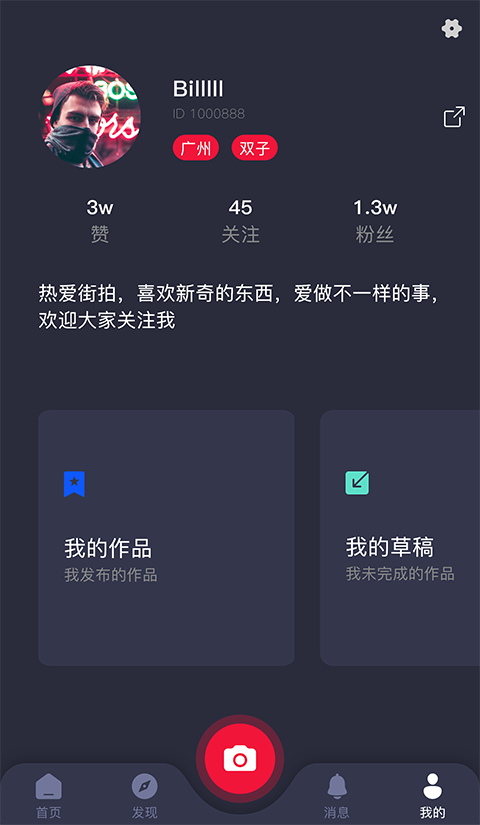 鱼糖