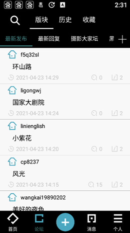 无忌摄影