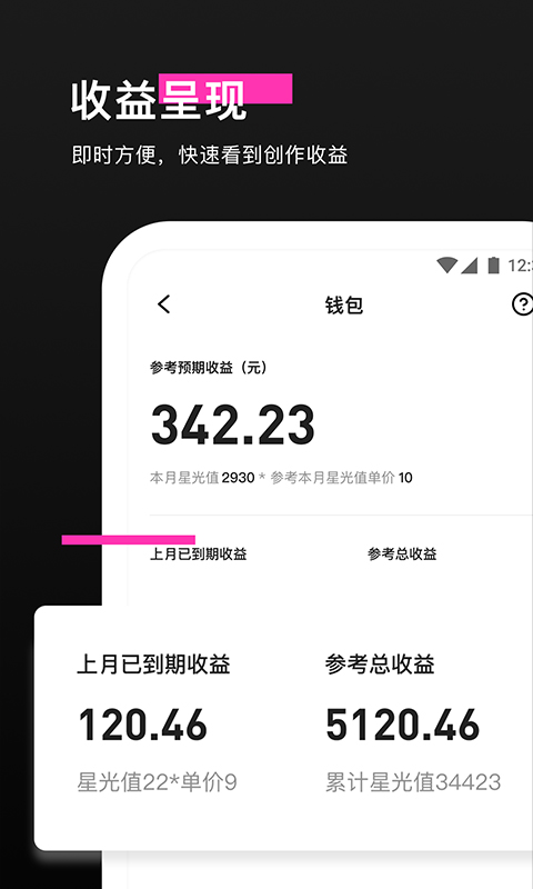 特效君