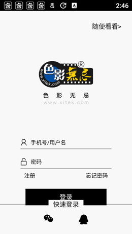 无忌摄影