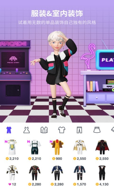 崽崽ZEPETO