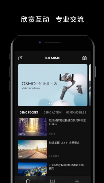 DJI Mimo