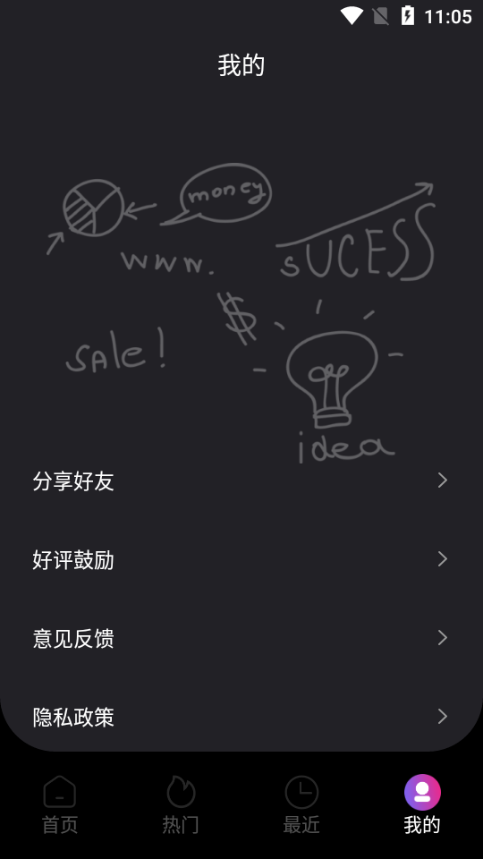 优剪辑