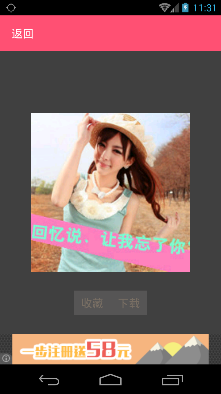 唯美女生头像