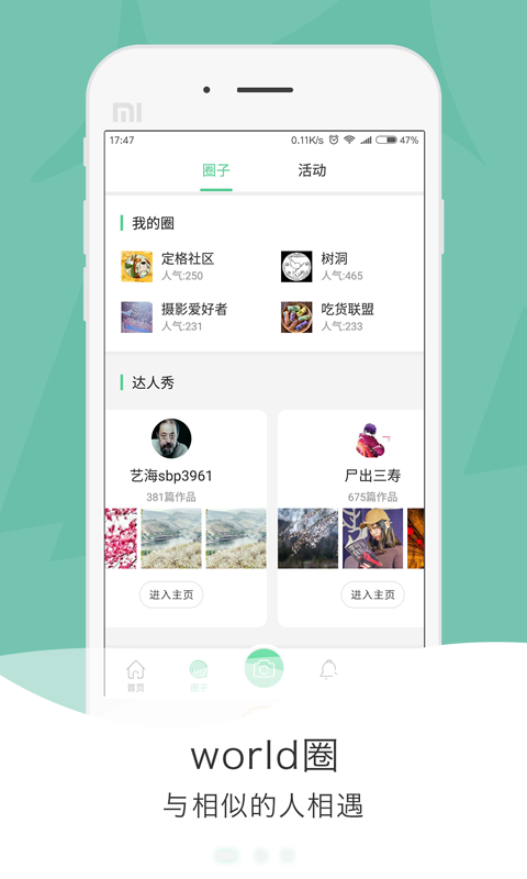 定格