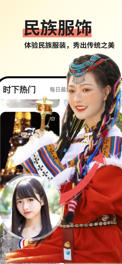 趣拍换脸软件