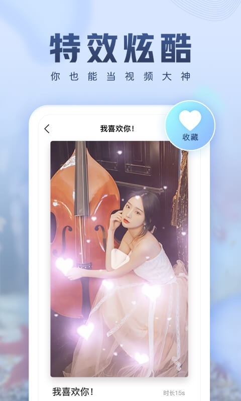 咔咔视频制作