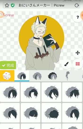 梦核制作软件