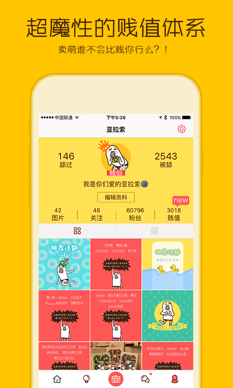 一下