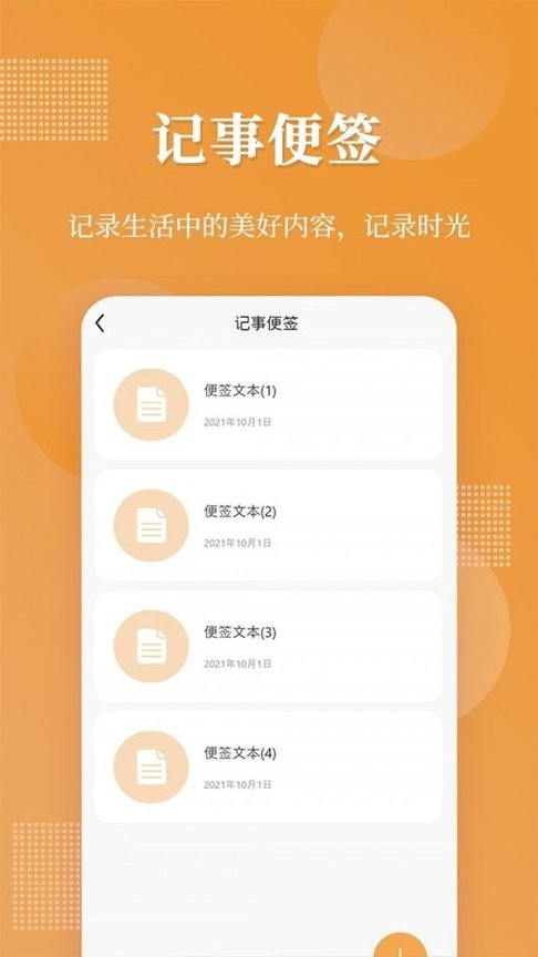 伪装相册最新版