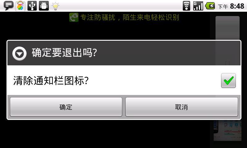 傻瓜相机