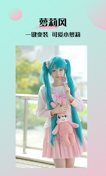 明星造梦AI