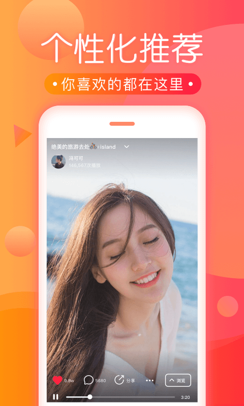 河豚视频