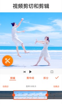 youcut专业版