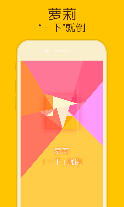 一下