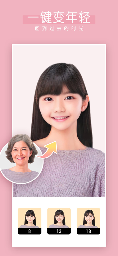 photopia软件