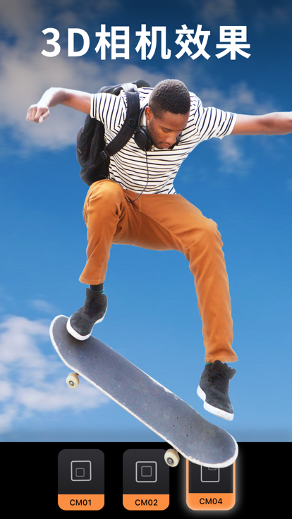 motionleap pro