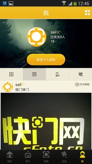 快门