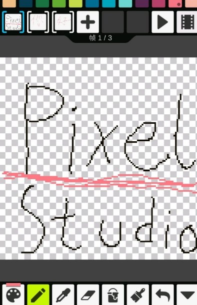 Pixel Studio