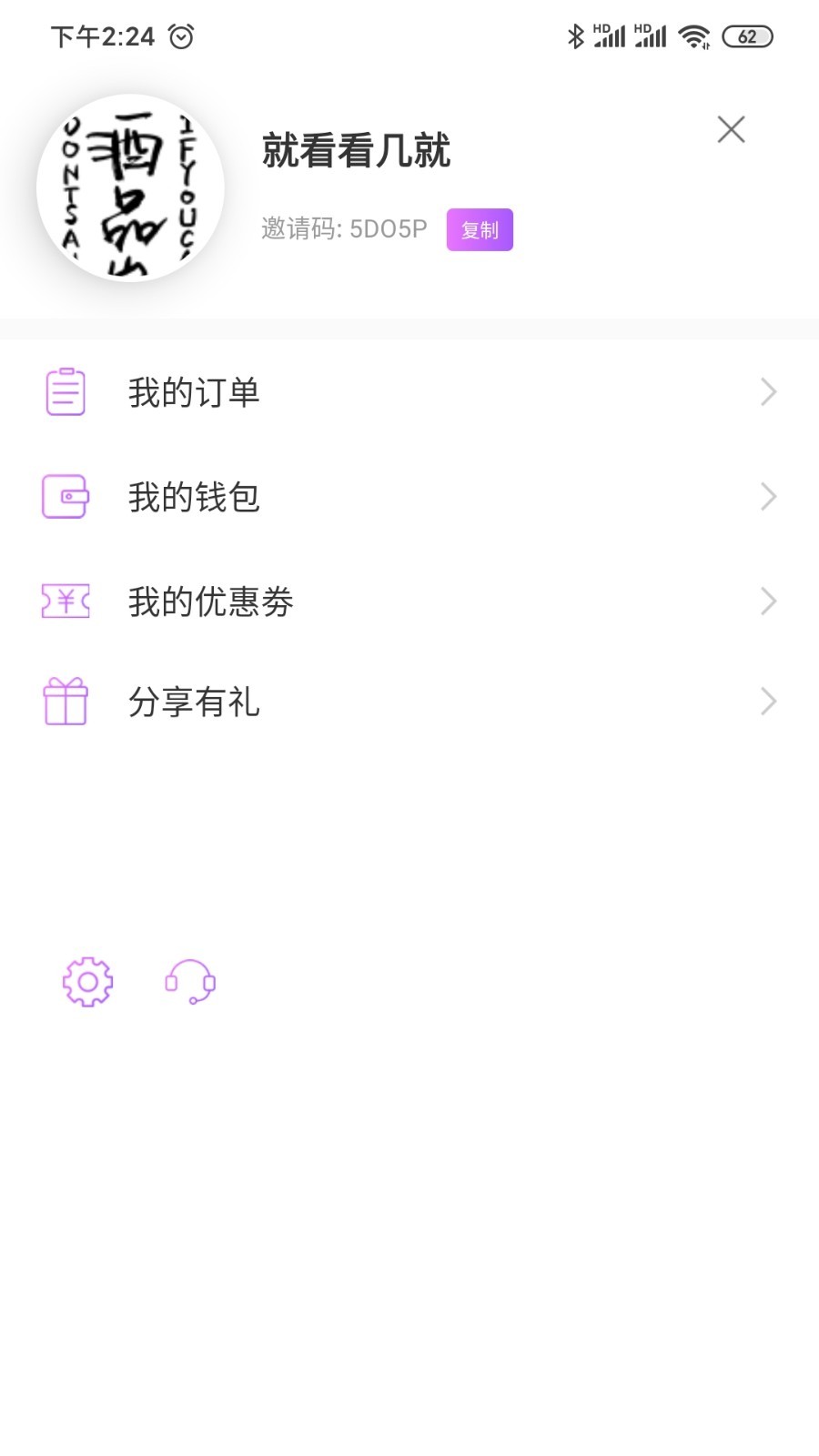 秀人约拍